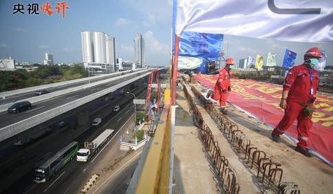 【央視快評】構建人類命運共同體，指引人類社會破解“世界之問”