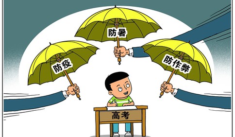 防疫、防暑、防作弊……疫情之下的高考準(zhǔn)備好了嗎？